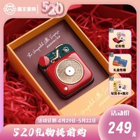 猫王音响 猫王 MW-P1 原子唱机B612 蓝牙音箱