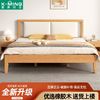 百亿补贴：K-MING 健康民居 全实木床现代简约1.5米家用主卧双人床1.8北欧1.2m单人床