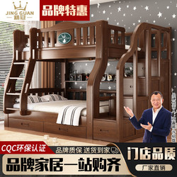精冠 加粗實木子母床高低床雙層床小戶型兩層床母子床兒童上下鋪床