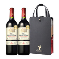利枫 法国进口红酒 德米酷城堡超级波尔多干红葡萄酒 750ml*2 礼盒装