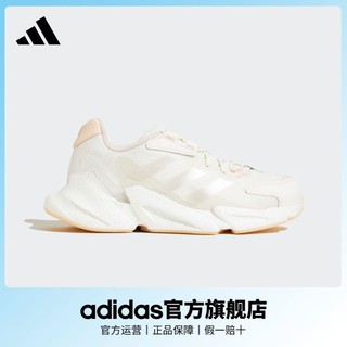 百亿补贴：adidas 阿迪达斯 官方轻运动X9000L4女子跑步运动休闲鞋IF1020 白色/米色/橘色 37(230mm)
