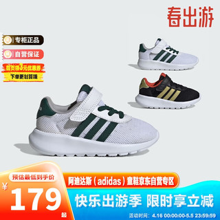 adidas 阿迪达斯 童鞋24春夏男女大小童魔术贴运动鞋 ID8488白 7-K/25码/145mm