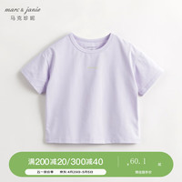 马克珍妮 marc & janie【棉感速干】男女童运动速干短袖T恤上衣夏装240321 长春紫 90cm