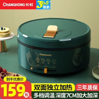 6634d8cfce53c6343.jpg_d320.jpg