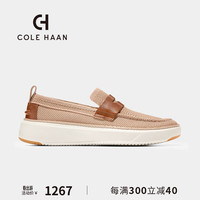 colehaan/歌涵 男士鞋乐福鞋 2024春夏时尚防滑一脚蹬休闲鞋C40050 浅褐色 41.5