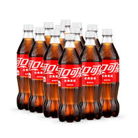 百亿补贴：Coca-Cola 可口可乐 经典原味可乐饮料汽水680ml*12整箱批发特价新老包装随机