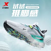 XTEP 特步 979119111017 男子运动鞋