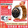 OPPO Watch 2 eSIM 智能手表 46mm ( GPS、血氧、心率)