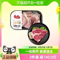 概率券：天猫超市 每日签到 领随机猫超卡