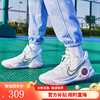 NIKE 耐克 男鞋新款KD TREY 5 IX杜兰特5实战缓震运动篮球鞋DJ6922-100 DJ6922-100 43