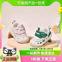 88VIP：Mutong 牧童 童鞋秋季新款2023软底萌趣宝宝步前鞋舒适透气男女婴儿鞋反光