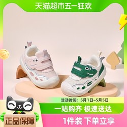 Mutong 牧童 童鞋秋季新款2023软底萌趣宝宝步前鞋舒适透气男女婴儿鞋反光
