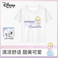 Disney 迪士尼 儿童短袖2024夏款纯棉女童轻薄透气可爱公主家居服
