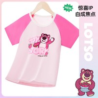 Disney 迪士尼 草莓熊甜美休闲儿童T恤2024年夏款舒适透气圆领女童短袖上衣
