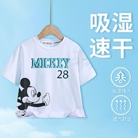 Disney 迪士尼 吸湿排汗速干男童短袖T恤夏季圆领米奇卡通印花中大童百搭上衣