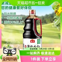 88VIP：海天 酱油 薄盐生抽1.28L