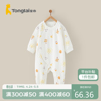 Tongtai 童泰 四季1-18月婴儿连体衣TS33J428 黄色 80cm