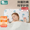 KIDSNEED 柯斯德尼 儿童硅胶枕头婴儿枕头宝宝1-3岁抗菌防螨婴幼儿枕吸汗透气可水洗