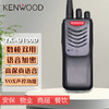 KENWOOD 建伍 TK-U100D 数字对讲机DMR制式专业大功率商用民用TK-U100升级版手台