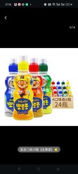 Pororo 百亿韩国进口pororo啵乐乐宝露露儿童乳酸菌饮料果汁235ml*24瓶