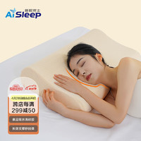 Aisleep 睡眠博士 可机洗硅胶枕头成人颈椎枕 A类面料 FDA食品级枕芯 70*40*10/12cm