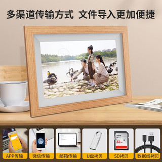 Kodak 柯达 1012W 数码相框10.1英寸高清电子相册摆台壁挂视频照片播放器 木色