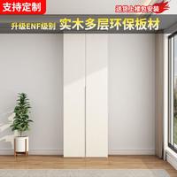 羿聚阁餐边柜一体靠墙柜子实木奶油风歺边柜落地家用酒柜客厅储物柜 餐边柜80×40×230cm 款A