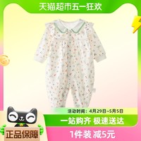 88VIP：贝婴羽 新生儿宝宝春秋长袖连体衣纯棉哈衣婴儿和尚服宝宝外出爬服