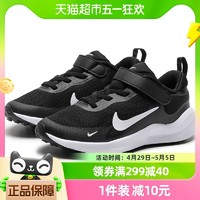 88VIP：NIKE 耐克 小童鞋运动鞋2023新款舒适婴童鞋轻便休闲鞋FB7690-003