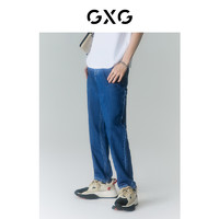 GXG 男装 商场同款寻迹海岛系列蓝色宽松锥形牛仔裤 22年夏季新款 蓝色 165/S