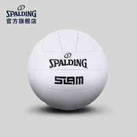 SPALDING 斯伯丁 SLAM系列5号排球中考学生专用小学生比赛专用球儿童排球