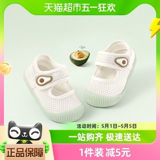 88VIP：Weijun 炜俊亿足 学步鞋女宝宝鞋子夏季凉鞋防滑软底婴儿凉鞋男童透气网鞋