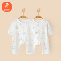 Babyprints 贝瑞加（Babyprints）婴儿连体衣2件装纯棉新生儿爬服薄款长袖宝宝衣服 小熊云朵59