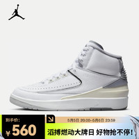 NIKE 耐克 AJ2 复刻男子运动鞋 AIR JORDAN 2 RETRO DR8884-100 43