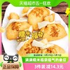 88VIP：盛源来 包邮日式拉丝福袋年糕豆腐皮糯米包日本关东煮火锅食材福包100g