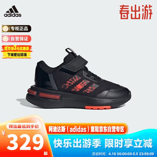 adidas 阿迪达斯 儿童鞋24春季男童训练运动鞋跑步鞋 ID5236黑 6/39.5码/240mm