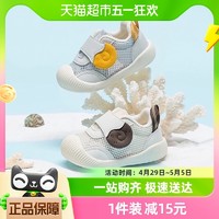 88VIP：巴布豆卡乐 巴布豆宝宝学步鞋2024夏季婴幼儿网面透气小鞋子男女童凉鞋3291