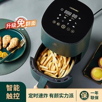 LIVEN 利仁 2.5L家用智能空气炸锅薯条机无油煎炸多功能锅电炸锅电烤箱