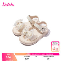 笛莎童装女童优雅舒适凉鞋2024夏儿童甜美珍珠蝴蝶结国风盘扣凉鞋 米色3.29 36码