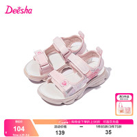 笛莎童装女童柔软舒适凉鞋2024夏季女童甜美爱心装饰设计凉鞋 柔粉色3.29 34码