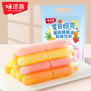 weiziyuan 味滋源 棒棒冰碎冰冰雪糕冰淇淋风味饮料综合口味家庭装 混合口味40支