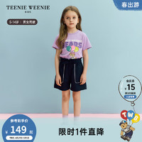 Teenie Weenie Kids小熊童装24夏季男女童纯棉休闲舒适短袖T恤 紫色 120cm