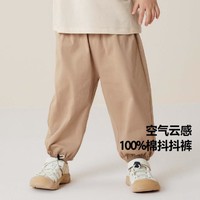 Mini Bala 迷你巴拉巴拉男女童抖抖裤夏宝宝空调裤子