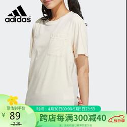 adidas 阿迪达斯 neo女装运动服健身训练适透气圆领短袖T恤HM2035 A/L码