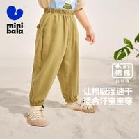 Mini Bala 迷你巴拉巴拉男女童裤子夏季儿童防蚊裤
