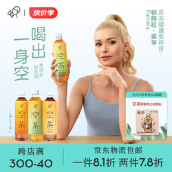 HEYTEA 喜茶 空茶0糖0卡0脂无糖茶饮料500ml*15瓶整箱 金桂口味 金桂凤凰单丛