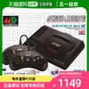 SEGA 世嘉 复古街机游戏Mega Drive Mini W 9247