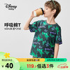 Disney 迪士尼 童装儿童男童速干短袖T恤运动撞色打底衫上衣23夏DB321BE03白130