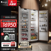 daogrs 原装进口K6sPro 嵌入式冰箱家用500升 双温区混冷超薄橱柜一体隐藏式对开门冰箱