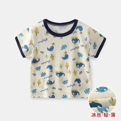 衣丽家泰 儿童短袖T恤夏季轻薄冰丝上衣宝宝时尚卡通套头衫 冰丝短袖-藏蓝小象 120cm